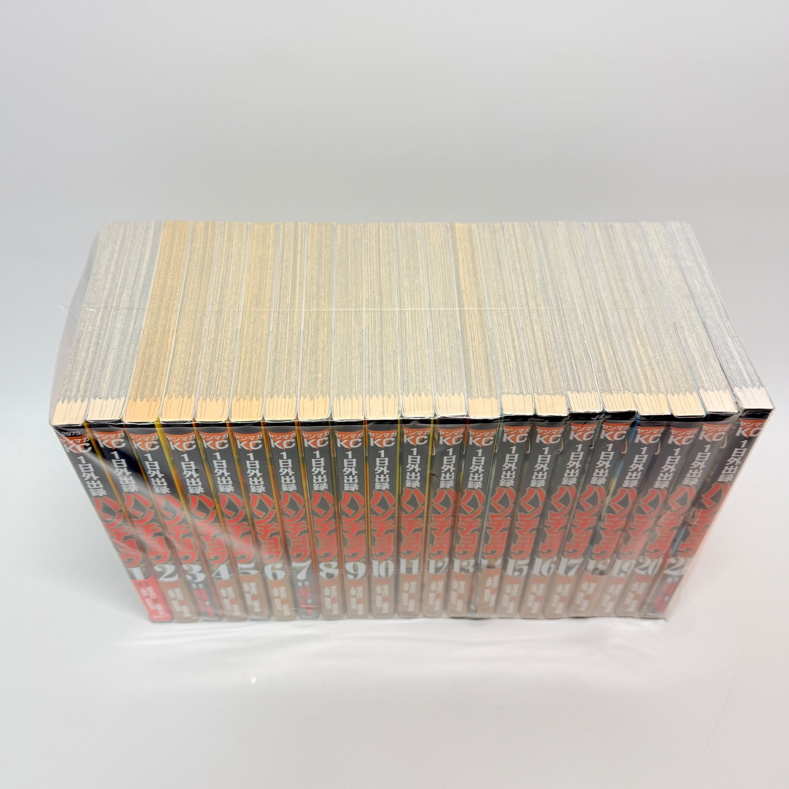 1日外出録 ハンチョウ 全巻 1-21 - メルカリ