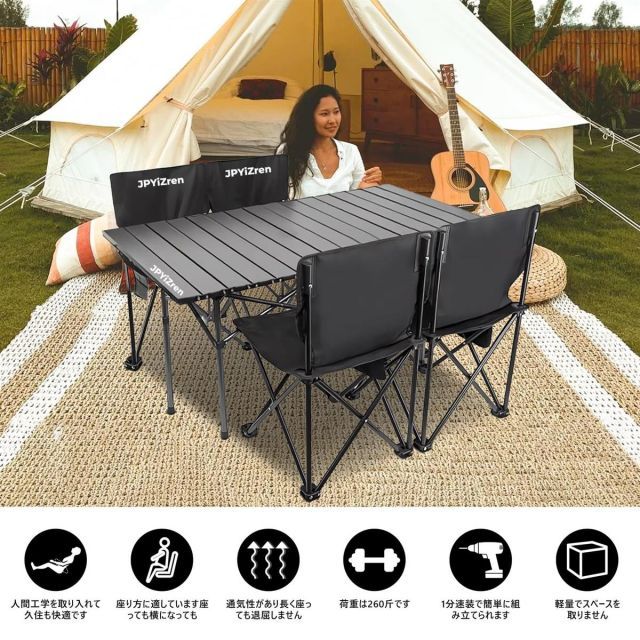 送料無料】ウトドア テーブル チェア 7点セット アルミテーブル椅子