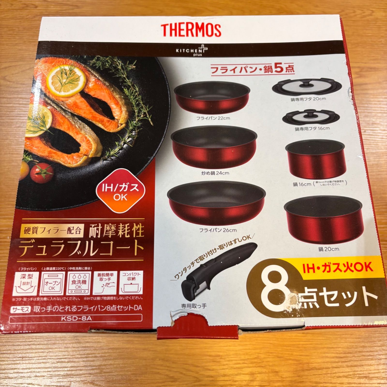 未使用 Thermos サーモス 取っ手のとれるフライパン 8点 セット DA IH 