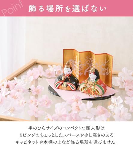 雛人形 ひな人形 陶器 コンパクト 親王飾り 錦彩華みやび雛 ｵﾘｼﾞﾅﾙ敷物