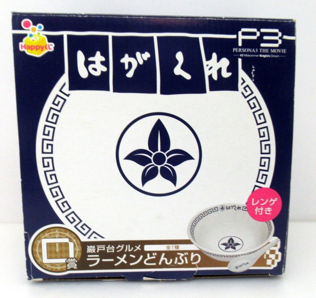 サニーサイドアップ Happyくじ ペルソナ3 ペルソナ3 ムービー2 ミッド