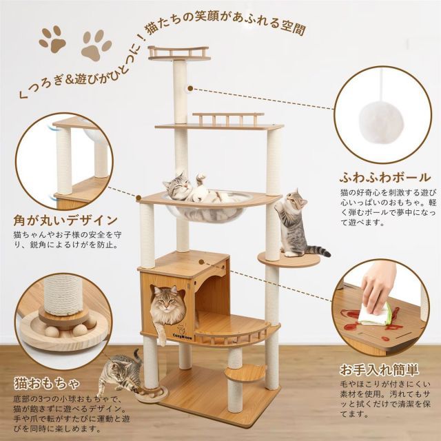 送料無料】CozyMeow キャットタワー 木製 据え置き スリム 宇宙船 厚さ