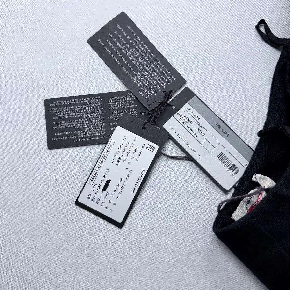 プラダ PRADA ブラック Hライン スカート デパート タグ 未使用 新品