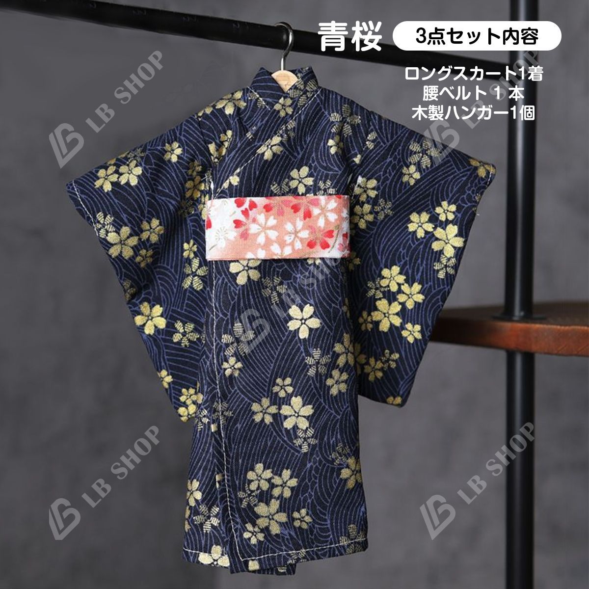 ドール衣装 ドール服 1/6スケール用 和服セット ドール着物 1/6bjd
