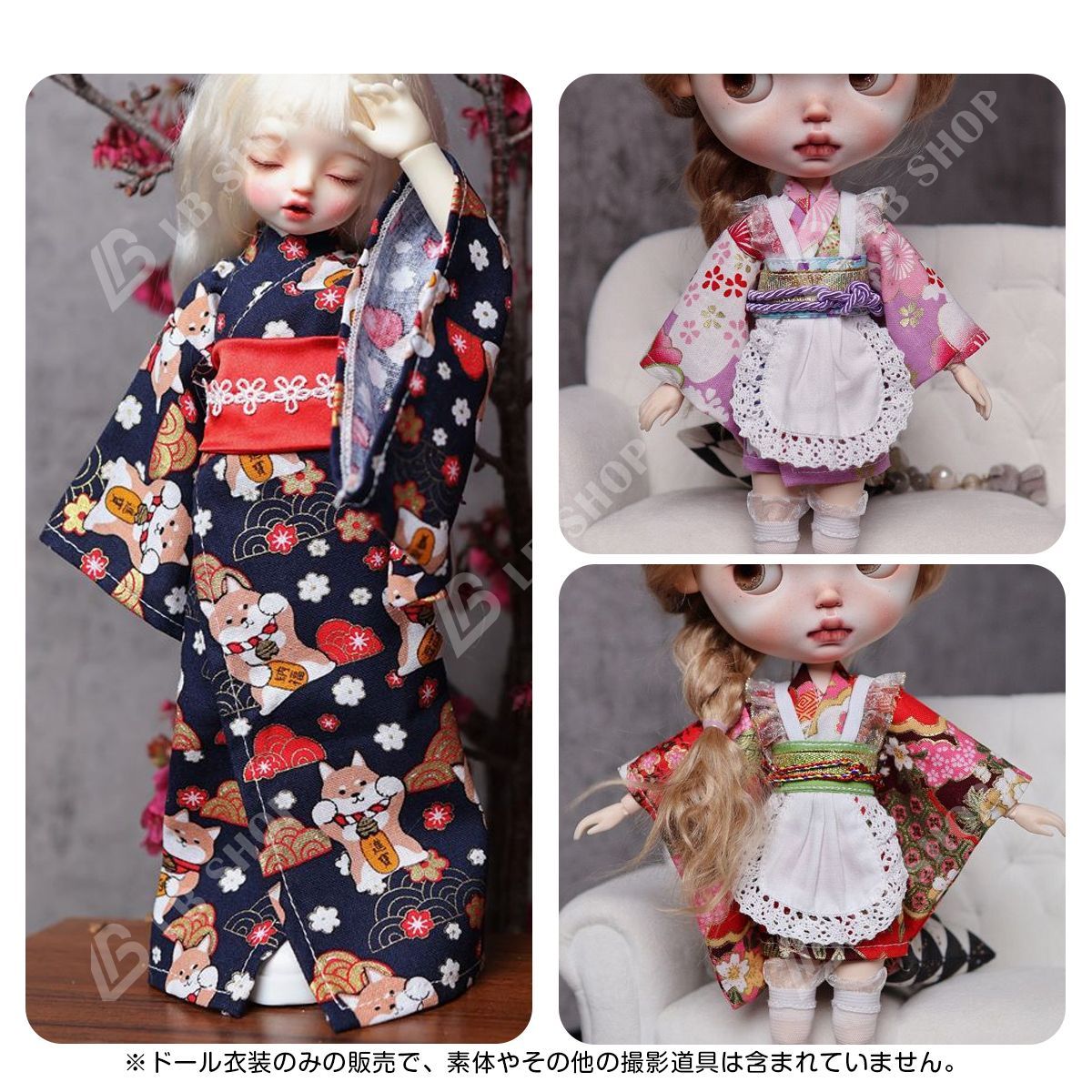 ドール衣装 ドール服 1/6スケール用 和服セット ドール着物 1/6bjd