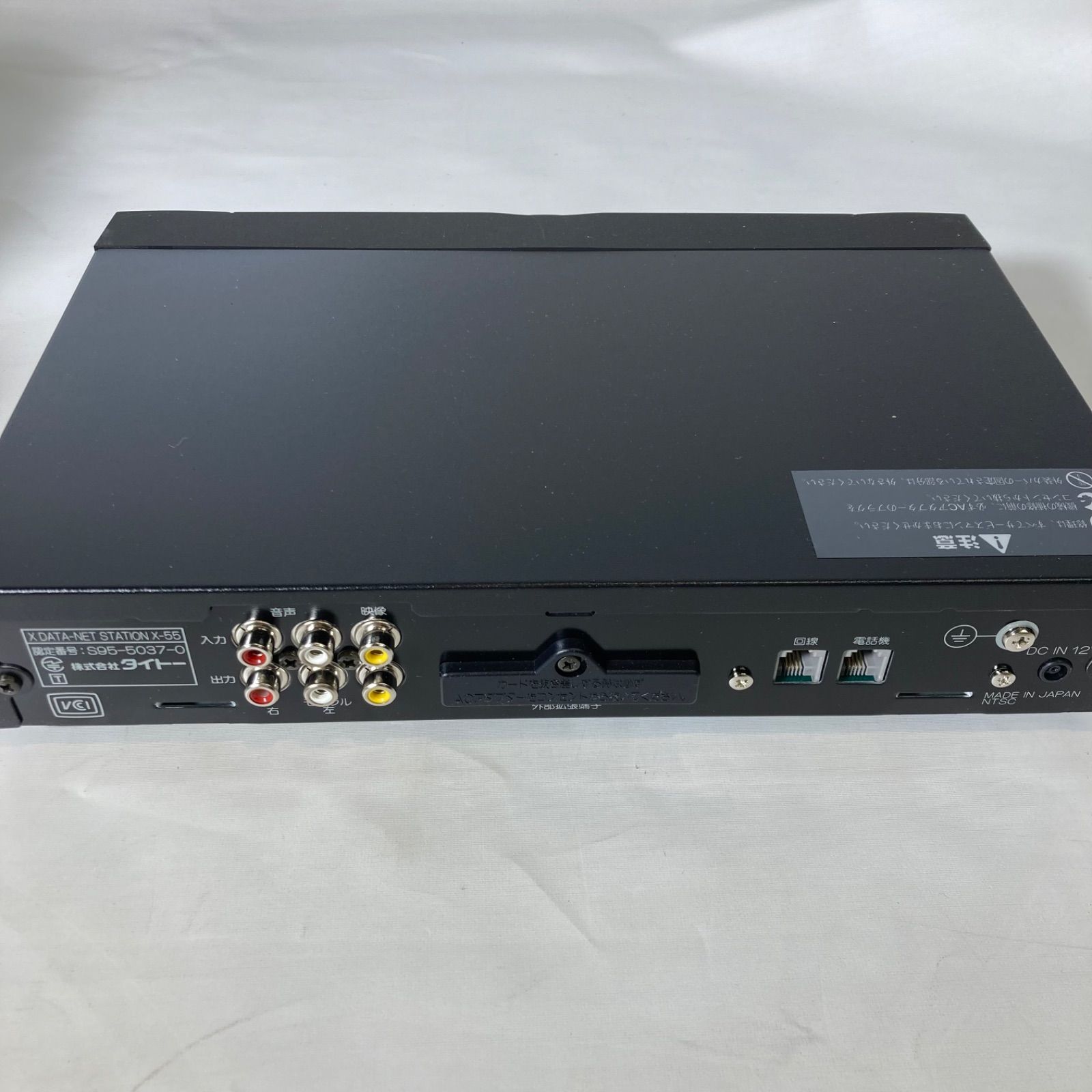 中身未使用】TAITO タイトー X-55 家庭用通信カラオケ - メルカリ