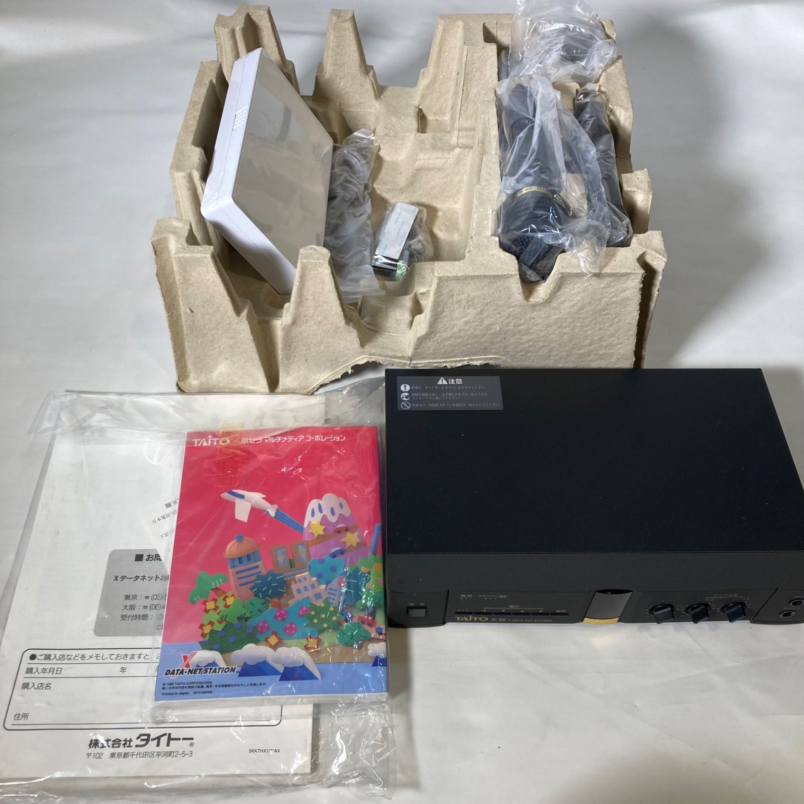 中身未使用】TAITO タイトー X-55 家庭用通信カラオケ - メルカリ