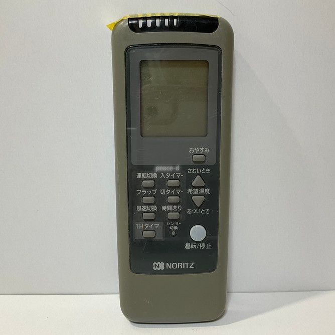 1444 NORITZ ノーリツ RCA-847M エアコン　リモコン 1444 NORITZ ノーリツ RCA-847M エアコン リモコン