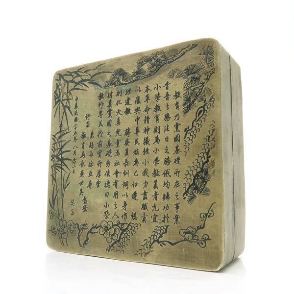 墨合 墨箱 黄銅製 詩文 松竹梅 中国古玩 書道具 約17.5cm 約1960g 文寶
