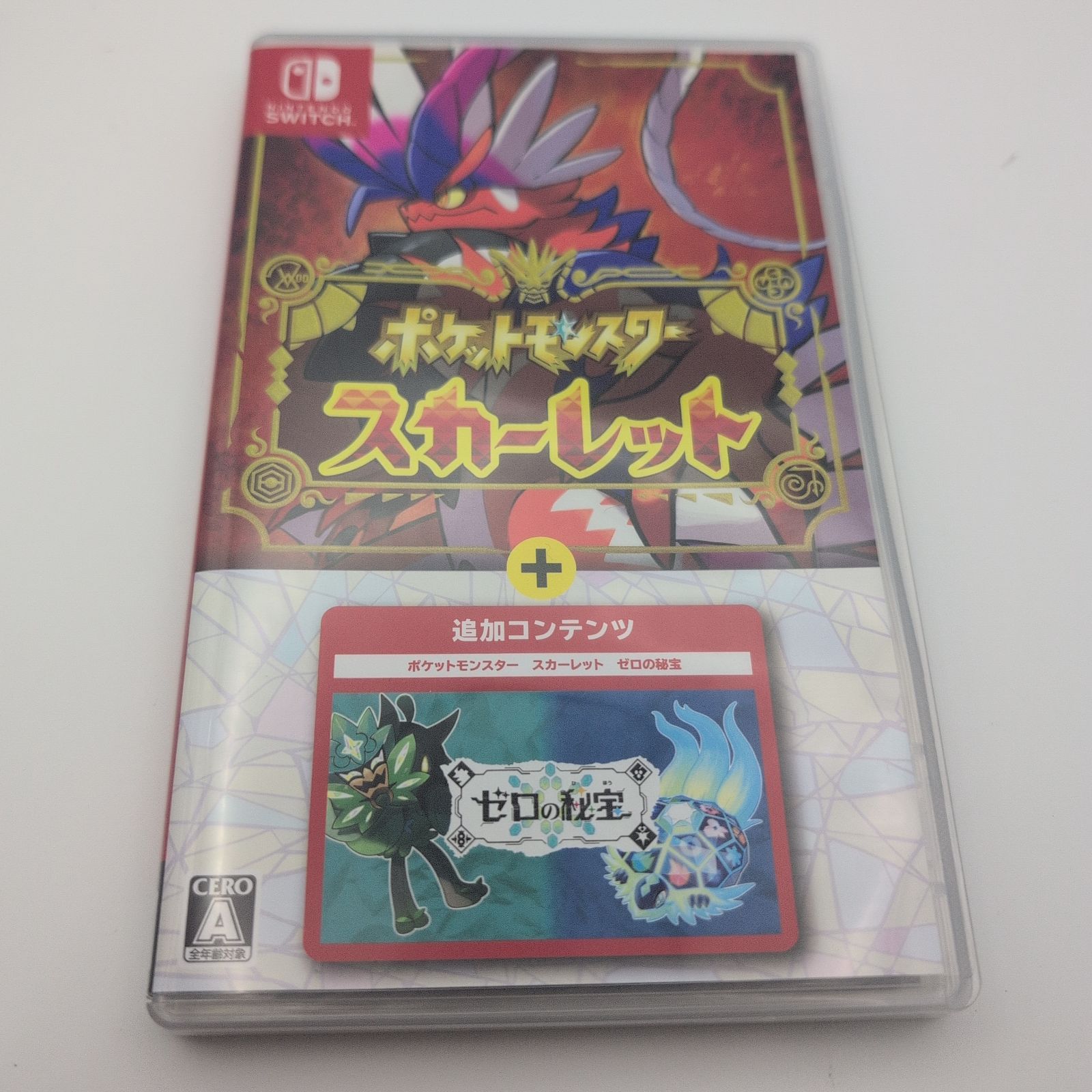 ポケットモンスタースカーレット＋ゼロの秘宝 - メルカリ