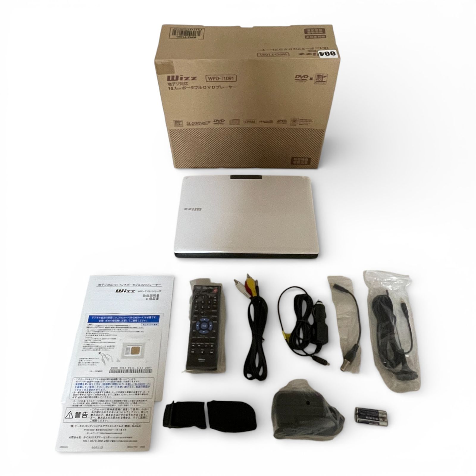 未使用品♪ △ Wizz ポータブルDVDプレーヤー WPD-T1091 10．1