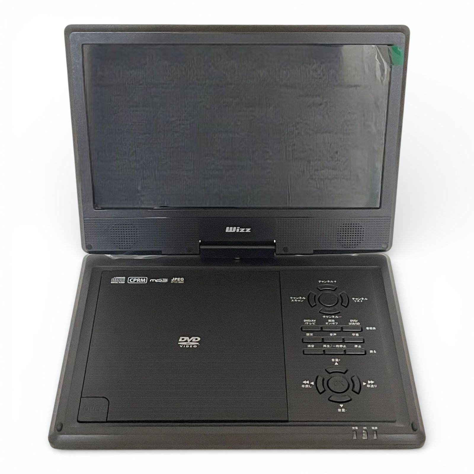 未使用品♪ △ Wizz ポータブルDVDプレーヤー WPD-T1091 10．1