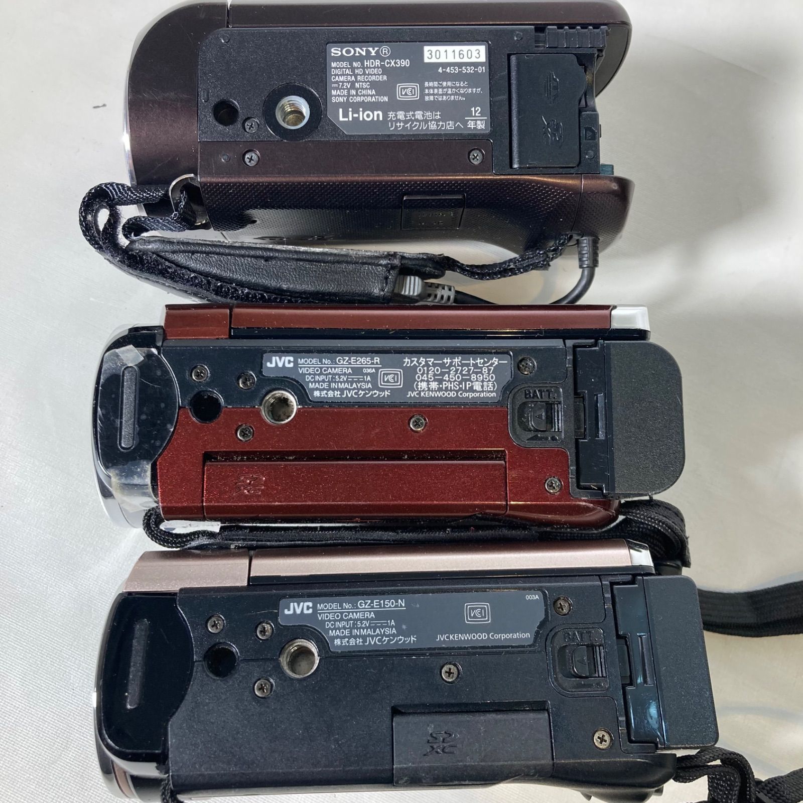 ジャンク】ビデオカメラ 3点まとめ売り - メルカリ