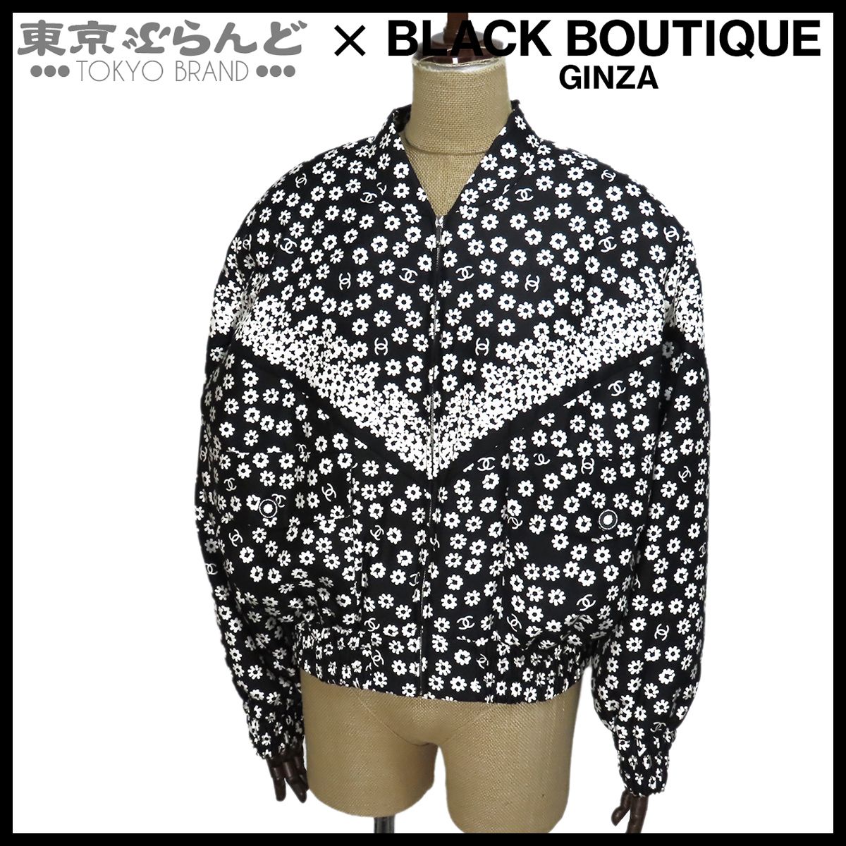 シャネル CHANEL ブルゾン P72305V63678 ブラックxホワイト シルバー