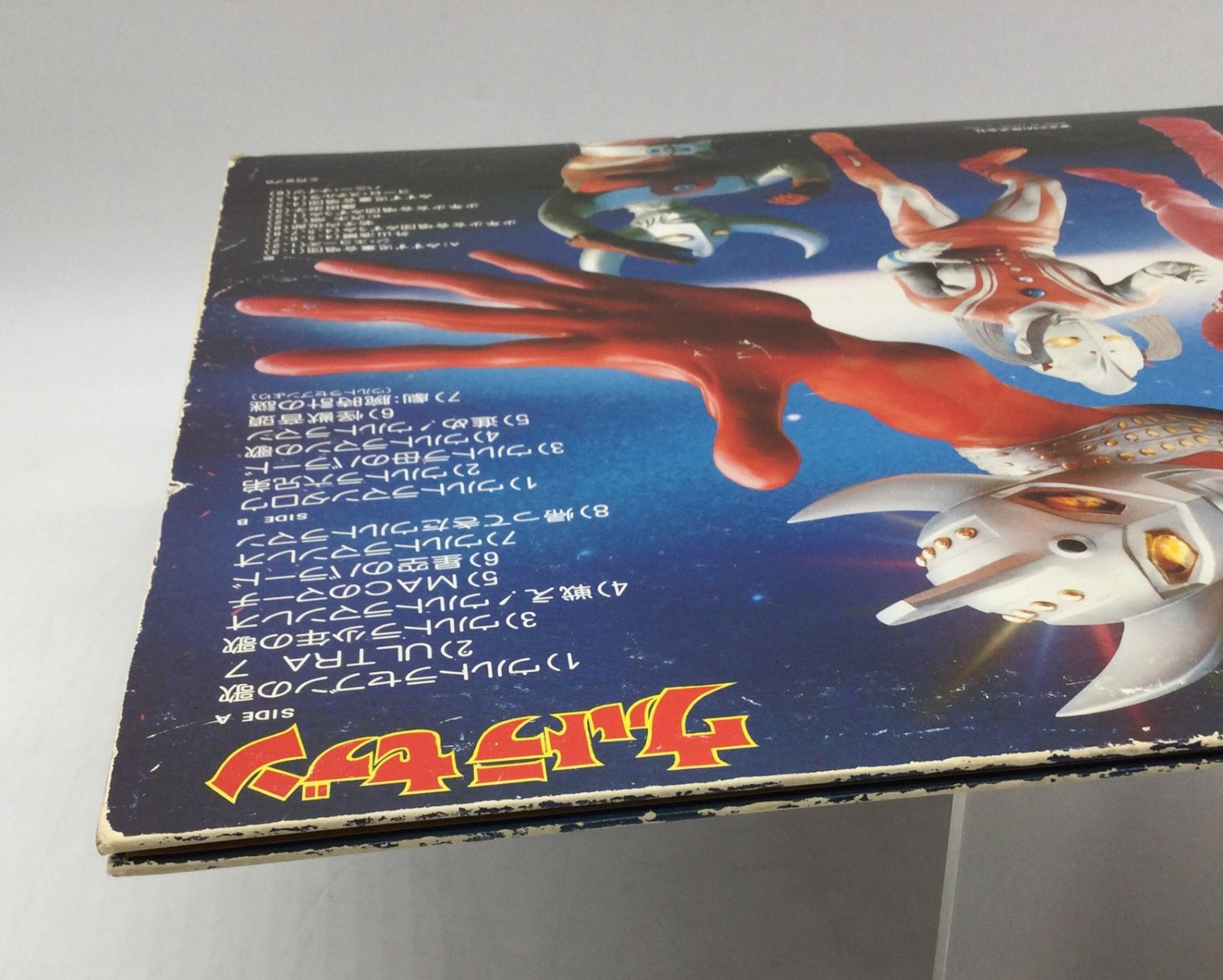 1316 LPレコード ウルトラセブン ULTRA 7 Toshiba RECORDS TC-50082