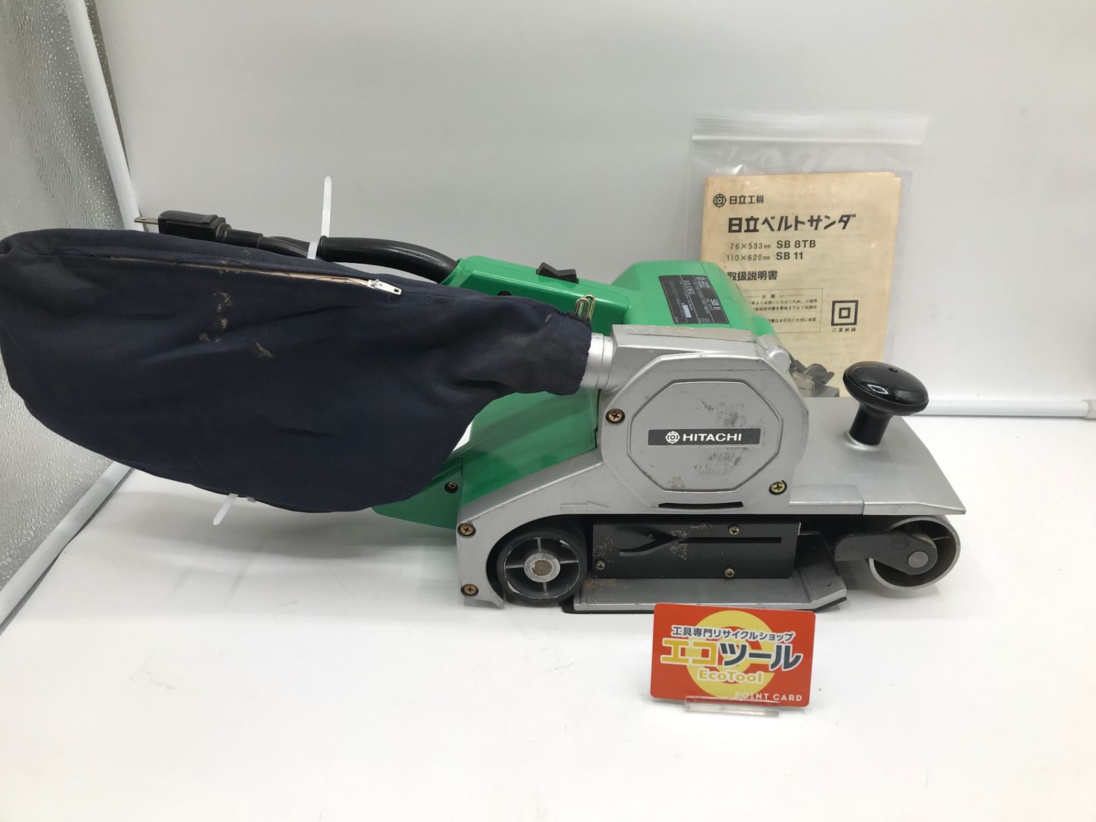 中古品】Hitachi/日立工機 SB11 ☆ 110mmベルトサンダ [IT_HX22O][岡岩 