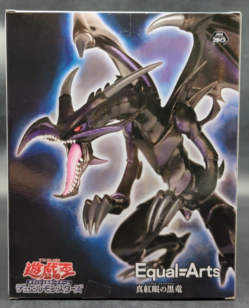 KONAMI Equal=Arts 真紅眼の黒竜 - メルカリ
