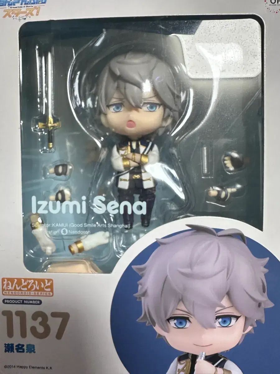 あんさんぶるスターズ！(あんスタ) 瀬名 泉 ねんどろいど - メルカリ