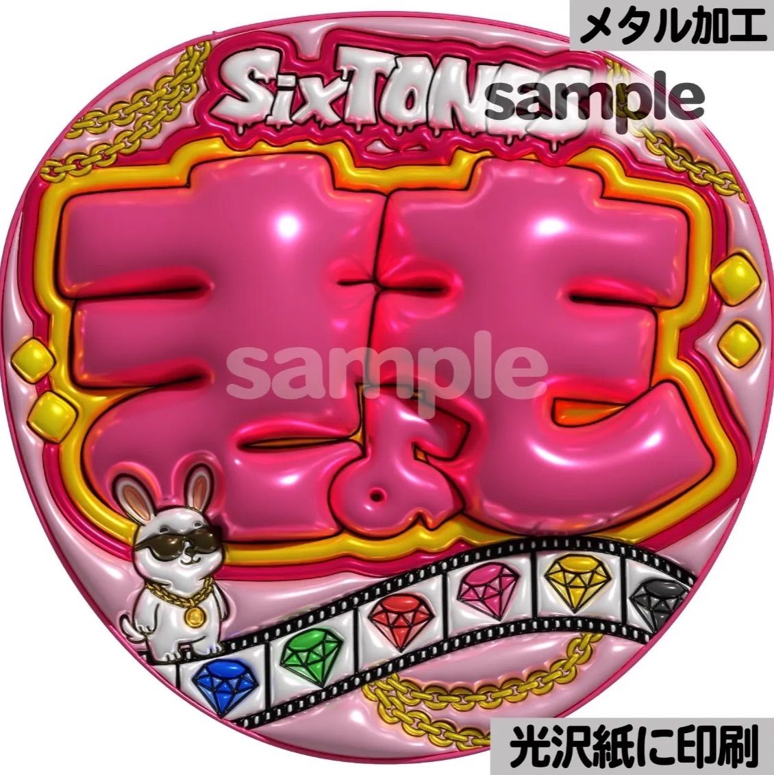 ストきょも】ぷっくりうちわ文字 ファンサ 団扇 文字 名前 コンサート 