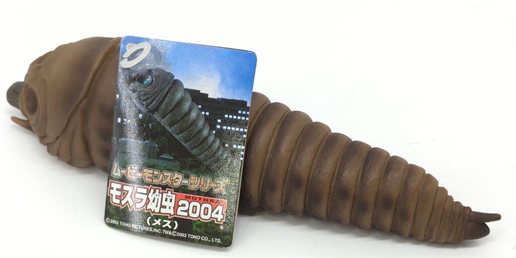 バンダイ ムービーモンスターシリーズ モスラ幼虫2004(メス) - メルカリ