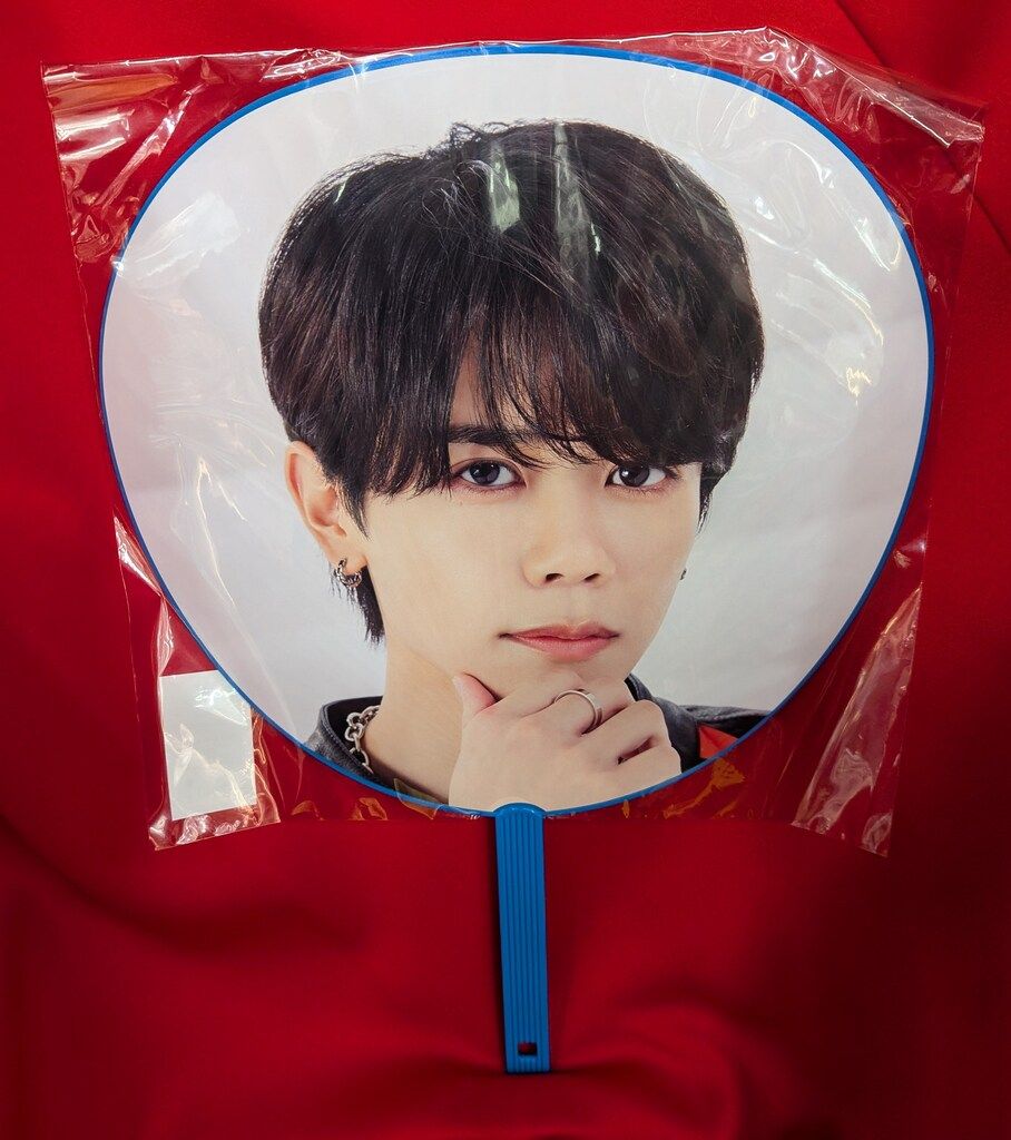 INI 2023 READY TO POP! 藤牧京介 うちわ - メルカリ