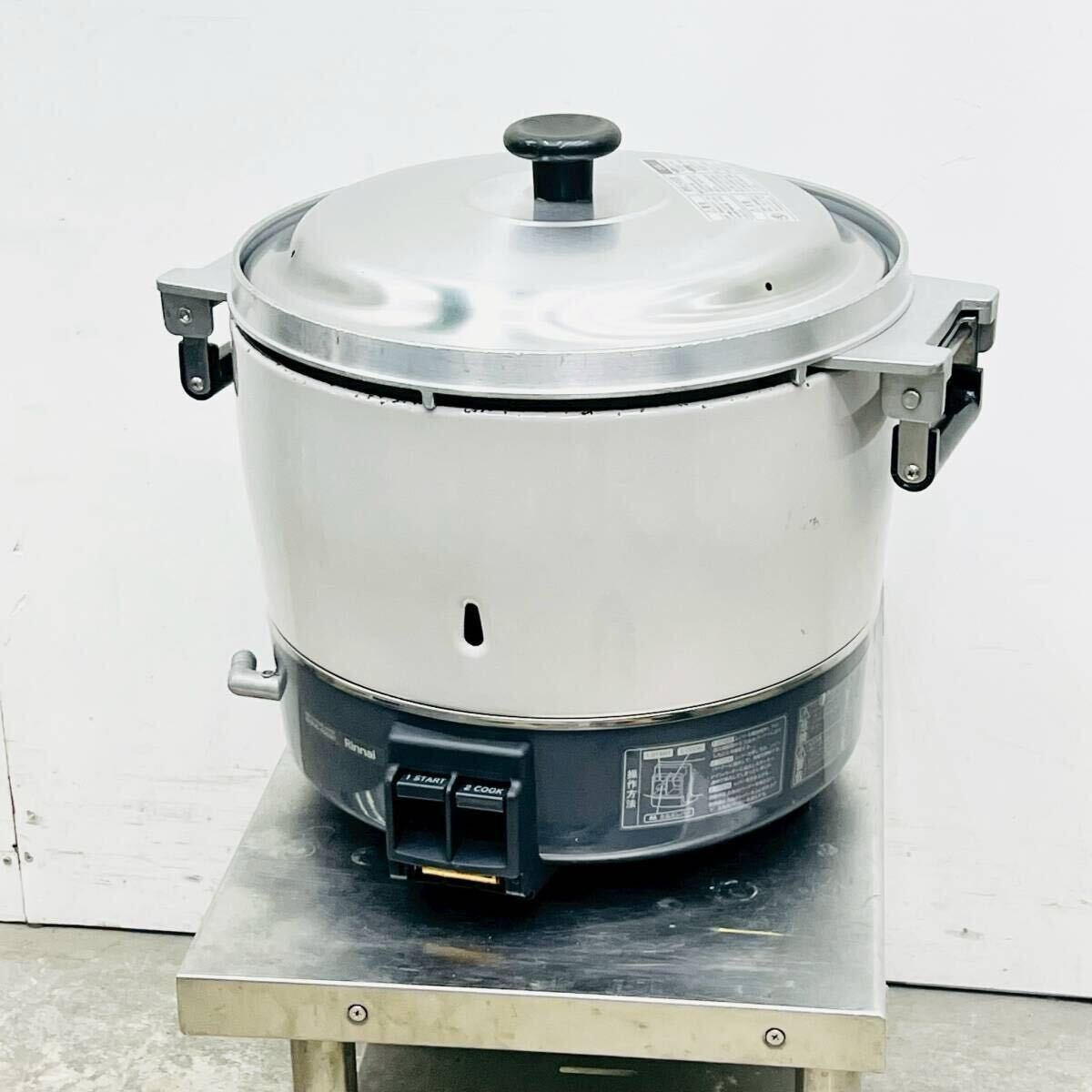 リンナイ 業務用ガス炊飯器 3升炊き RR-300C 都市ガス 2023年製 中古