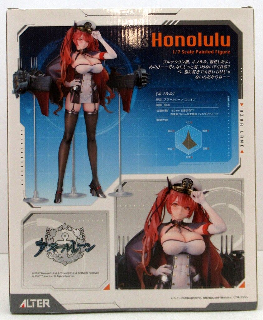 ALTER ホノルル 1/7スケール フィギュア Amazon.co.jp: アズールレーン ホノルル 1/7スケール ABS&PVC製 塗装