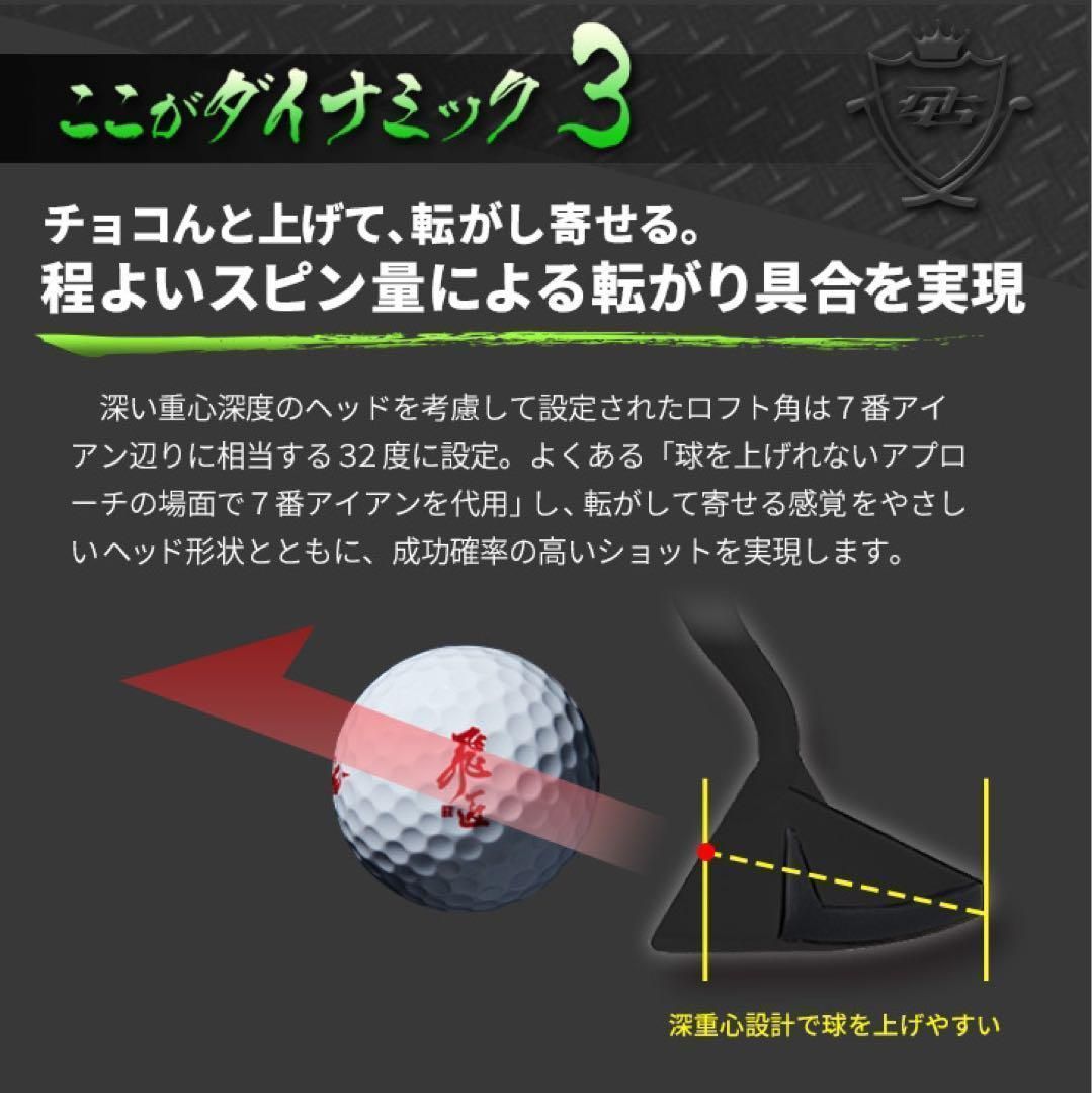 ☆希少な 左 レフティ 誕生☆アプローチが苦手な方必見☆グリーン周り