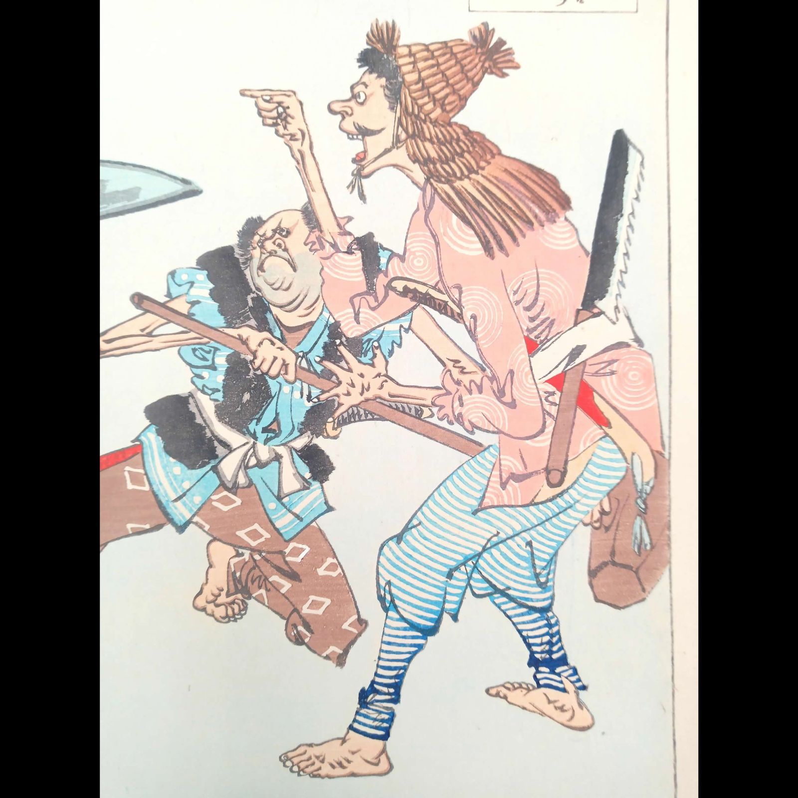 月岡芳年「月百姿 月夜釜」浮世絵 木版画 明治19年 秋山版 美品 - メルカリ