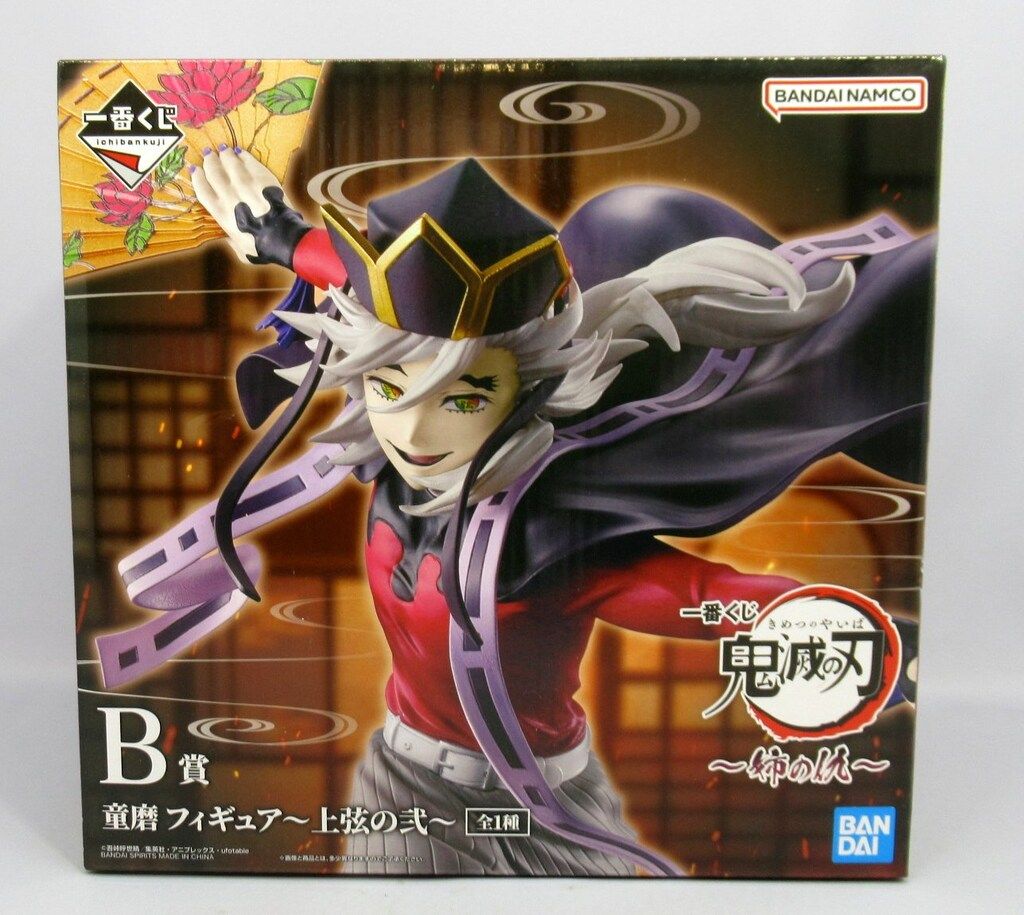 BANDAI SPIRITS 一番くじ 鬼滅の刃 姉の仇 B賞 童磨 ~上弦の弐