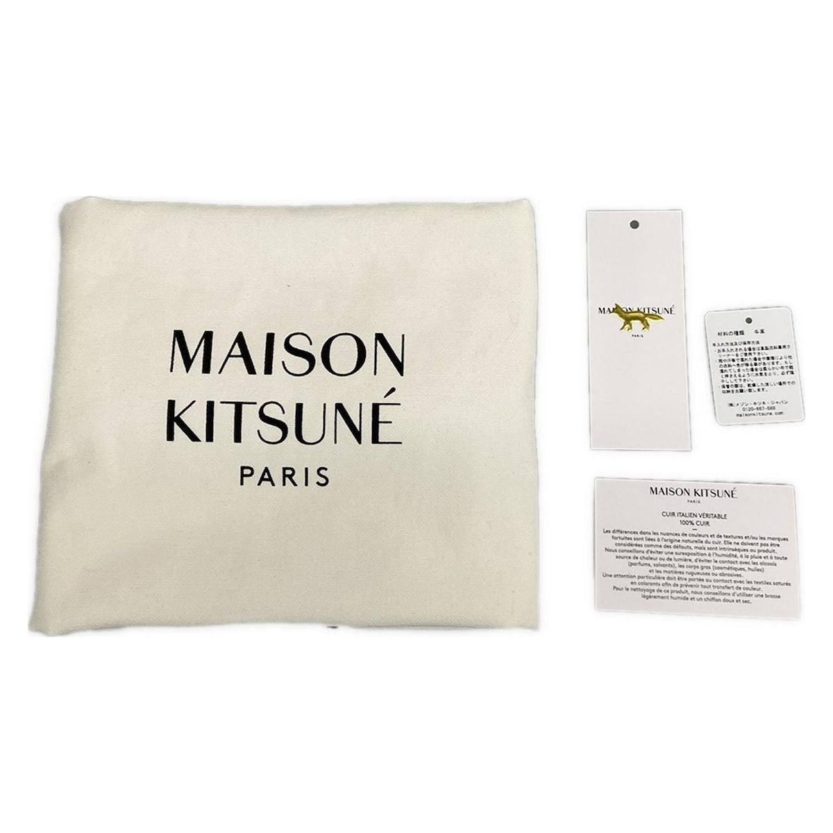 MAISON KITSUNE(メゾンキツネ) ショルダーバッグ美品 EDIE ラージ 