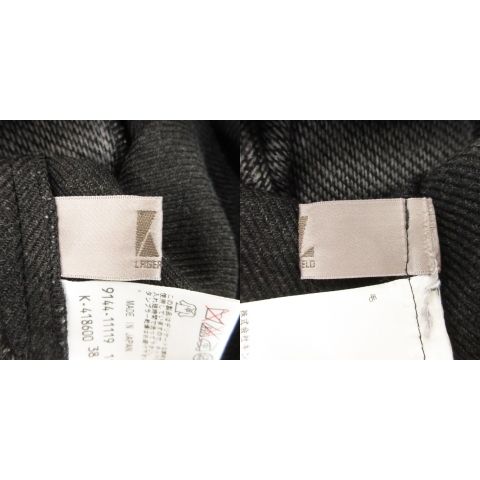 カールラガーフェルド KARL LAGERFELD ニットワンピース ひざ丈