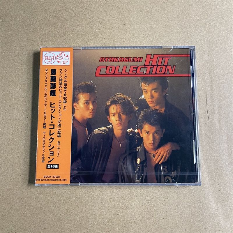 男闘呼組 ヒット・コレクション HitCollection ベストCD - メルカリ