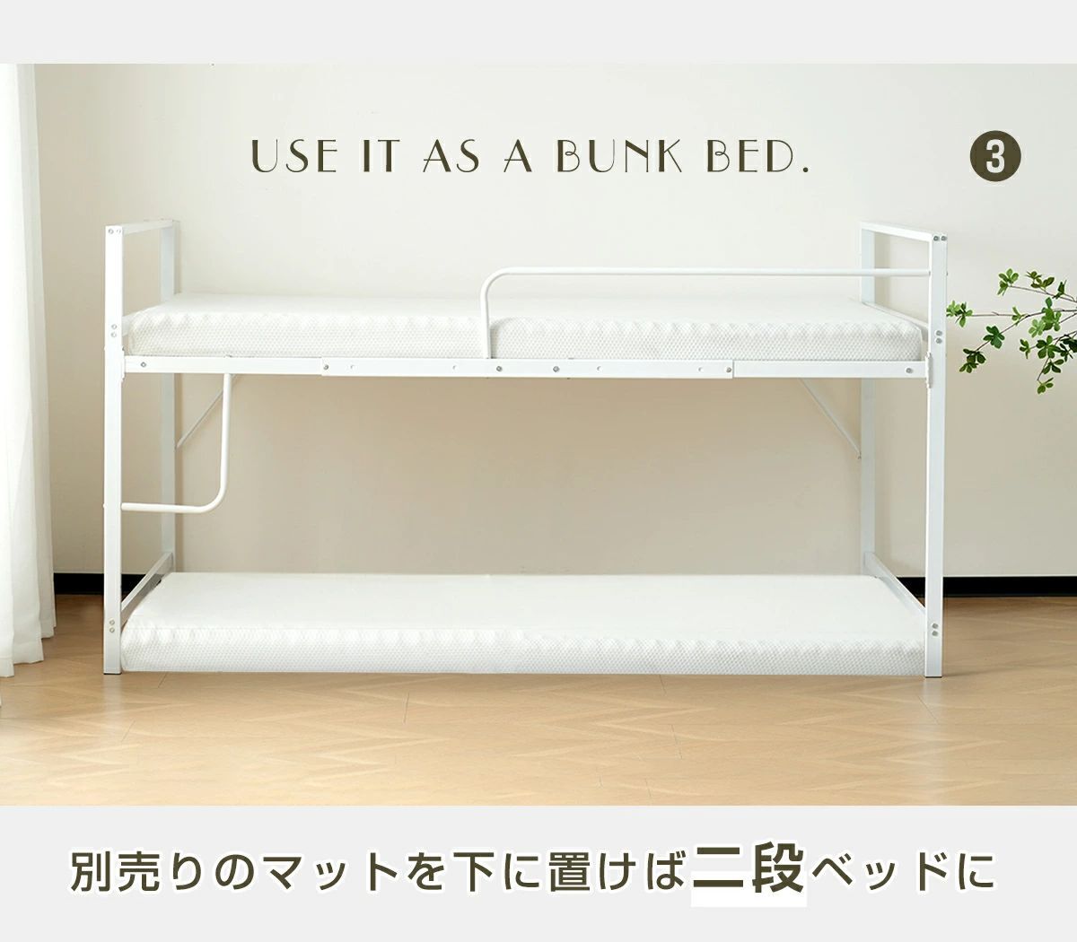 ロフトベッド【S・シングル】 スチール製ベッド ロータイプ 北欧風