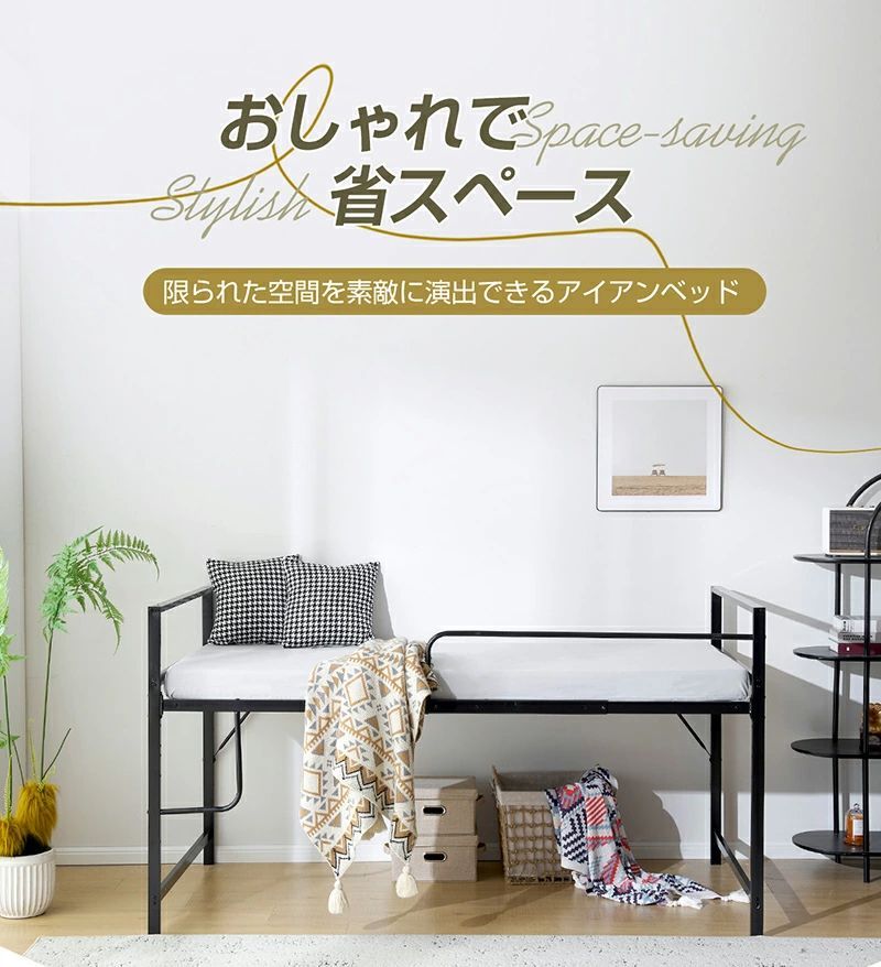 人気再入荷！ロフトベッド （S）収納 北欧風 一人暮らし　BLACK 人気再入荷！ロフトベッド （S）収納 北欧風 一人暮らし BLACK 楽天