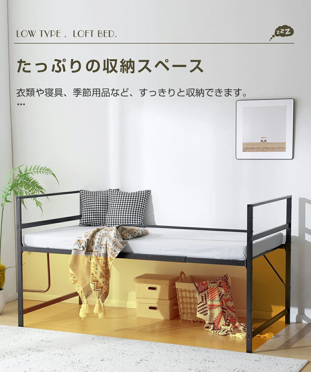 人気再入荷！ロフトベッド （S）収納 北欧風 一人暮らし　BLACK 人気再入荷！ロフトベッド （S）収納 北欧風 一人暮らし BLACK 楽天