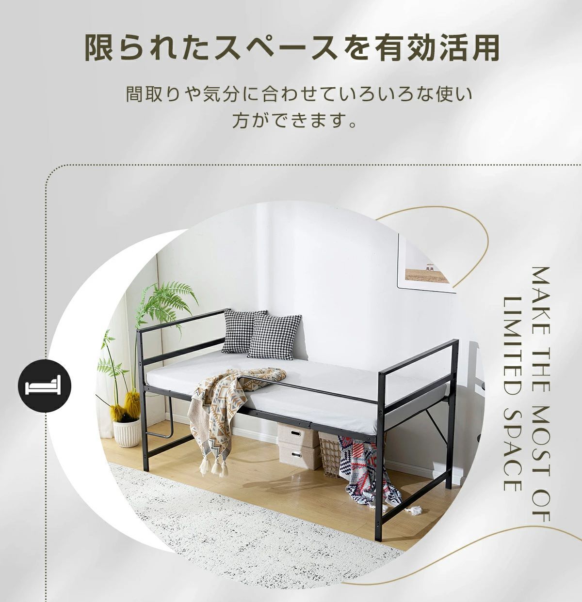 ロフトベッド【S・シングル】 スチール製ベッド ロータイプ 北欧風