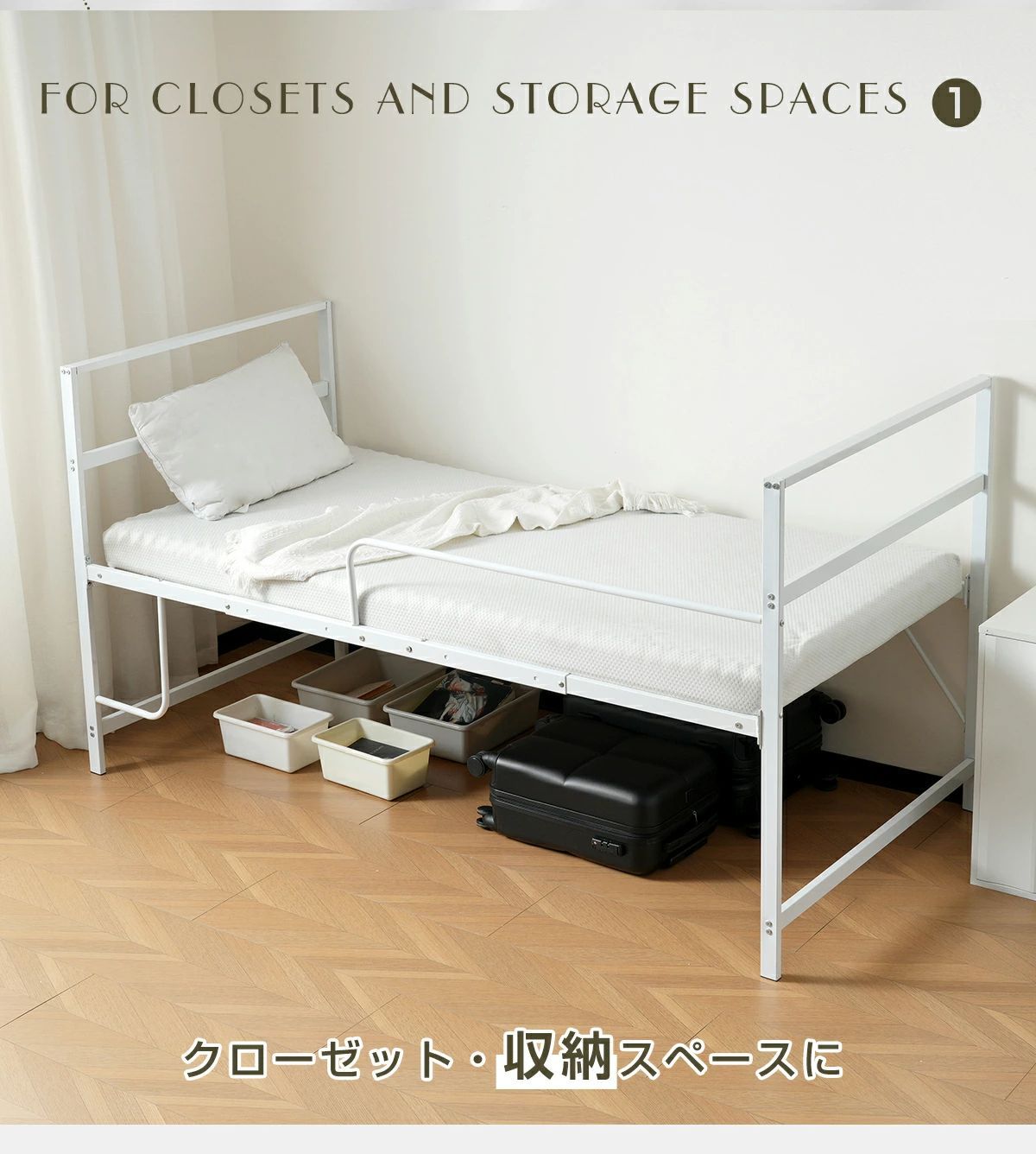 新作ロフトベッド シングルサイズ スチール製 北欧風 おしゃれ WHITE