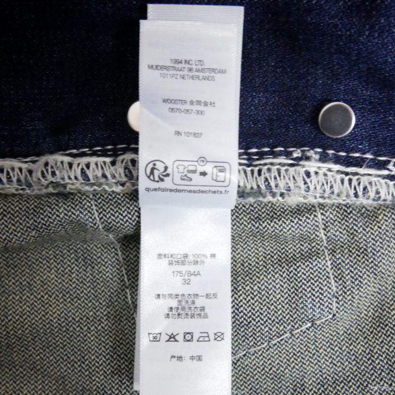 Supreme×TRUE RELIGION トゥルーレリジョン 国内正規 25AW 25FW