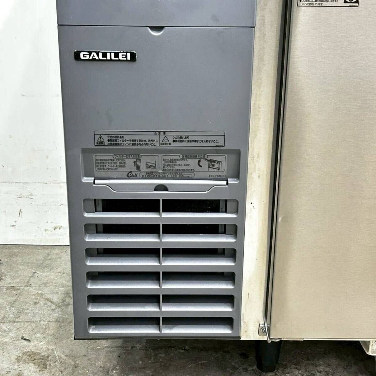 フクシマガリレイ 台下冷凍冷蔵庫 LRC-151PM-E W1500×D600×H800 冷凍