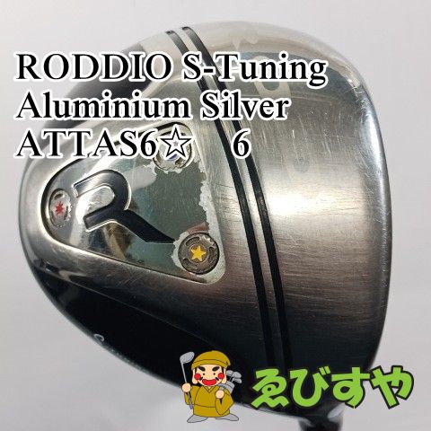Mizuno ST200 Driver 9.5 Deg - Diamana D LTD 6S