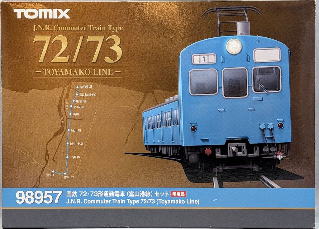 トミーテック TOMIX Nゲージ 国鉄72・73形(富山港線)セット (2両