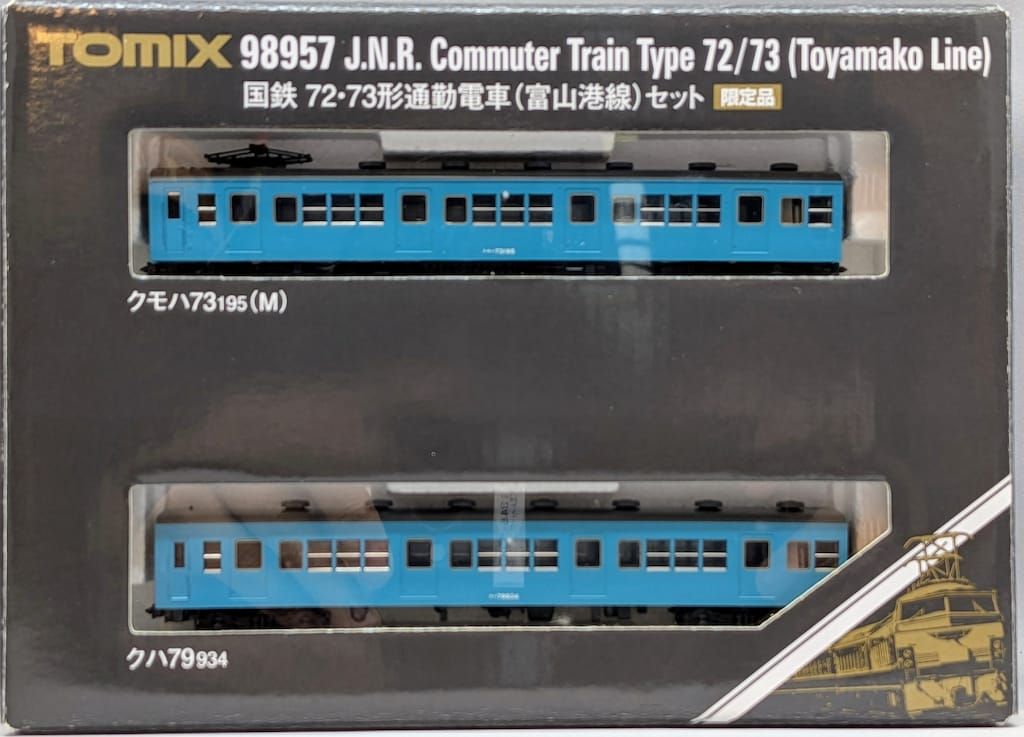 トミーテック TOMIX Nゲージ 国鉄72・73形(富山港線)セット (2両