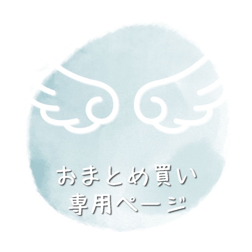 ききき様おまとめ買い専用ページ - メルカリ