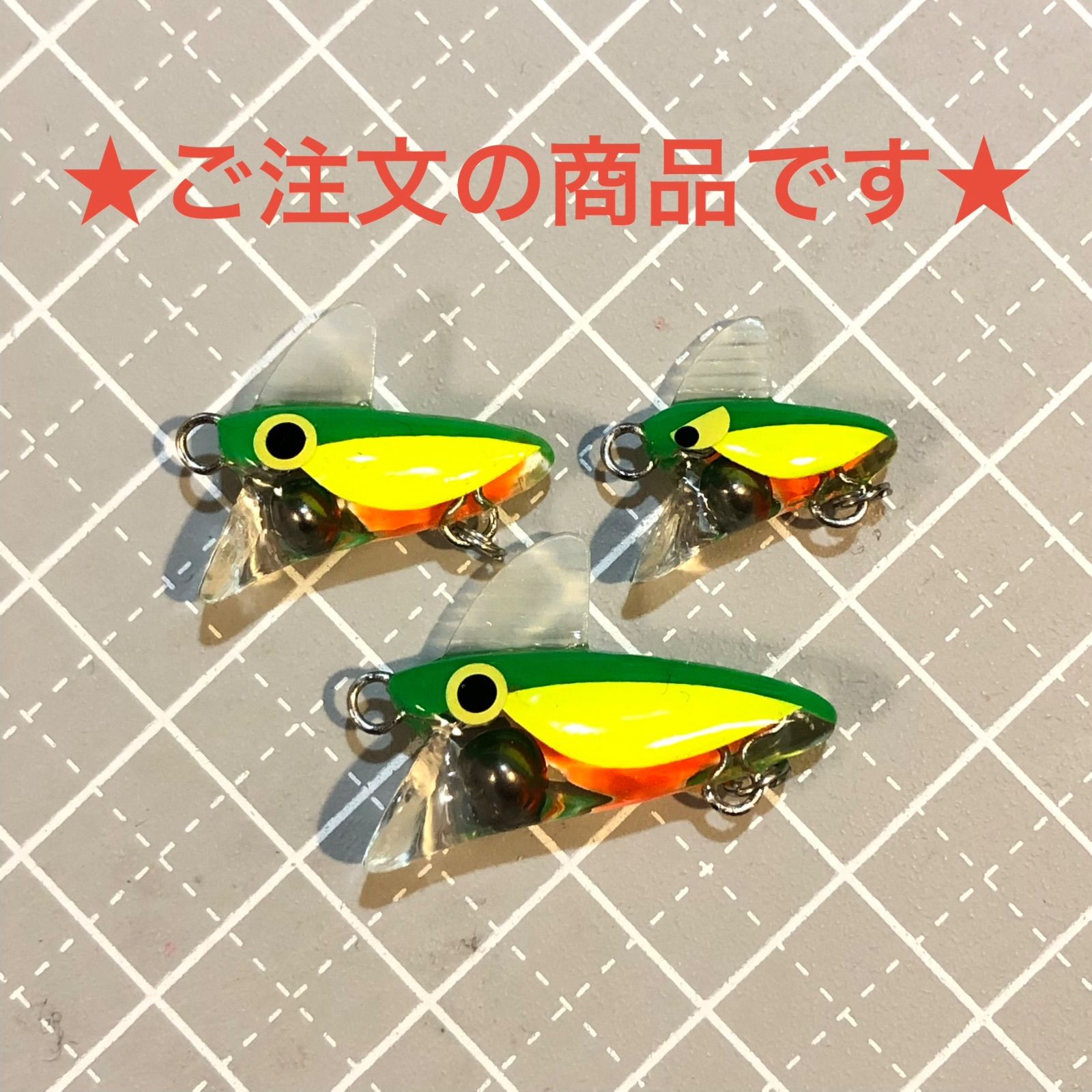 ☆ご注文の商品です☆ - メルカリ