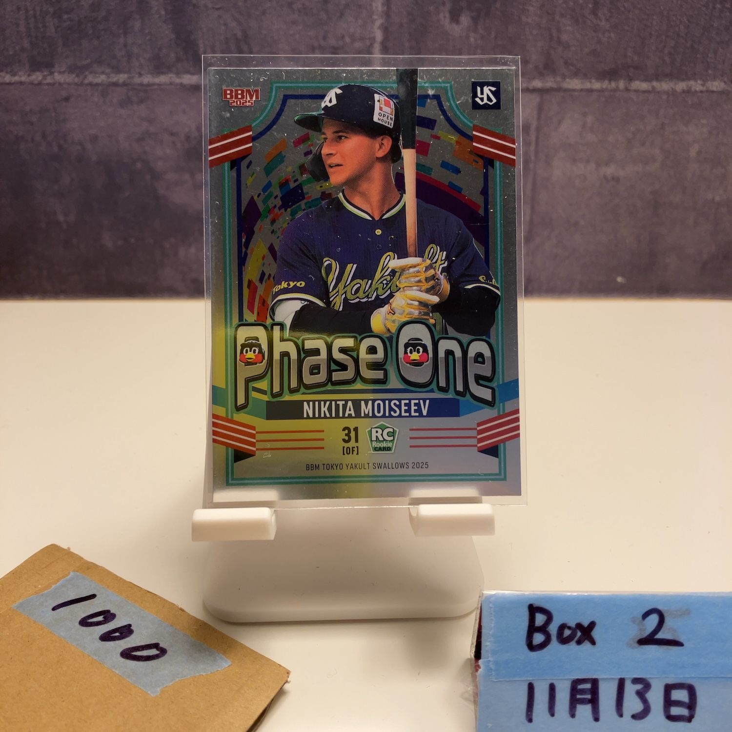 2025 BBM モイセエフニキータ Nikita Moiseev 東京ヤクルトスワローズ