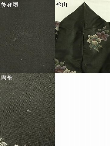 平和屋着物○本場大島紬 カタス9マルキ 草花文 黒地 正絹 逸品