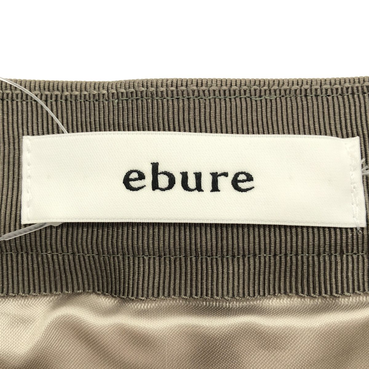 ebure エブール 21SS チュールグラデーションスカート 3310500133 