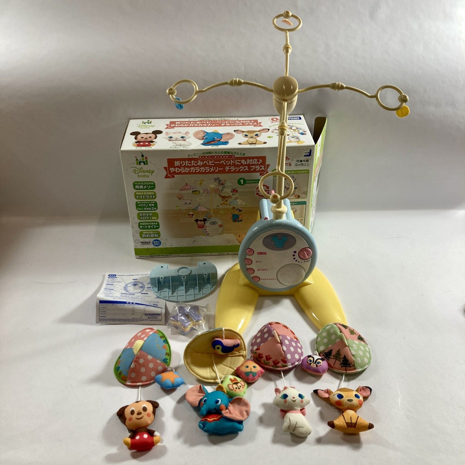 タカラトミー ディズニーベビー 柔らかガラガラメリーデラックスプラス 