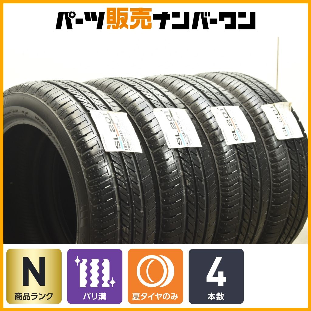 夏ブリヂストン 日本製 165/55R14【富山】ワゴンR ミラ ジーノ アルト ラパン プレオ 中古４本 BS セイバーリング SL201 在庫有 サマータイヤ 165/55R14 72V 14インチ セイバーリング SL201
